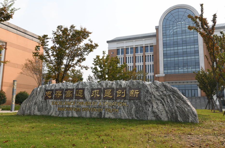 常州外国语学校.png